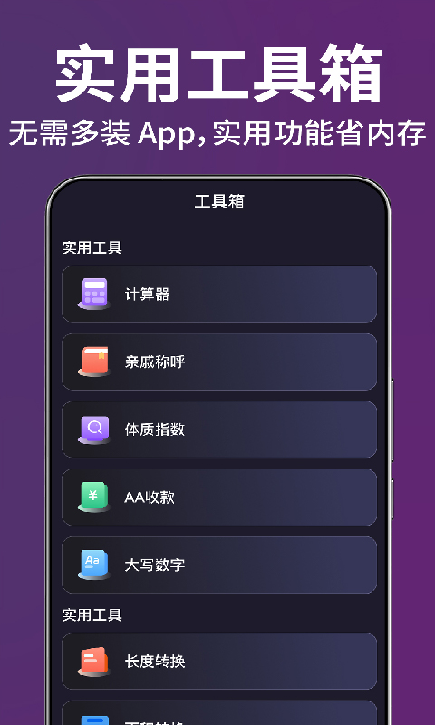 精彩截图-免费私人看播放器2026官方新版