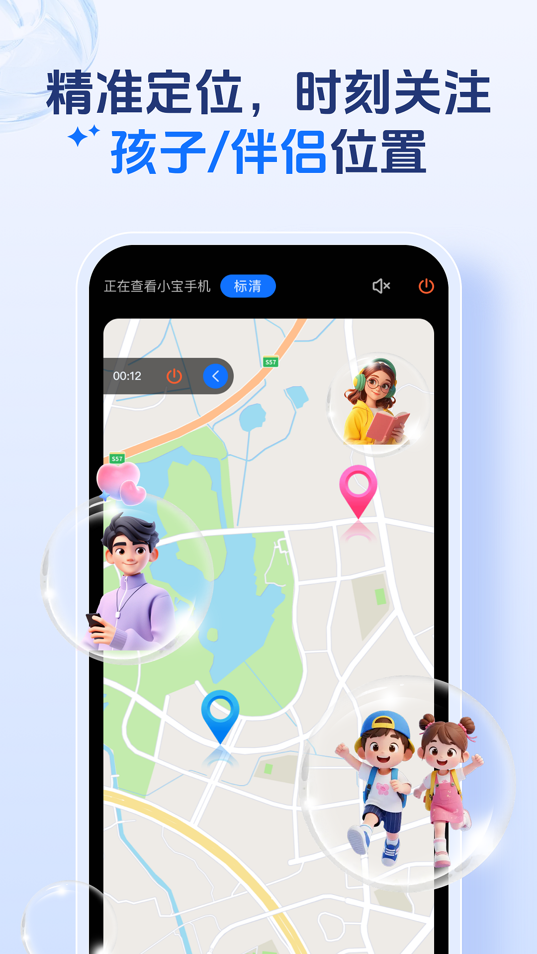 精彩截图-一键远控2026官方新版