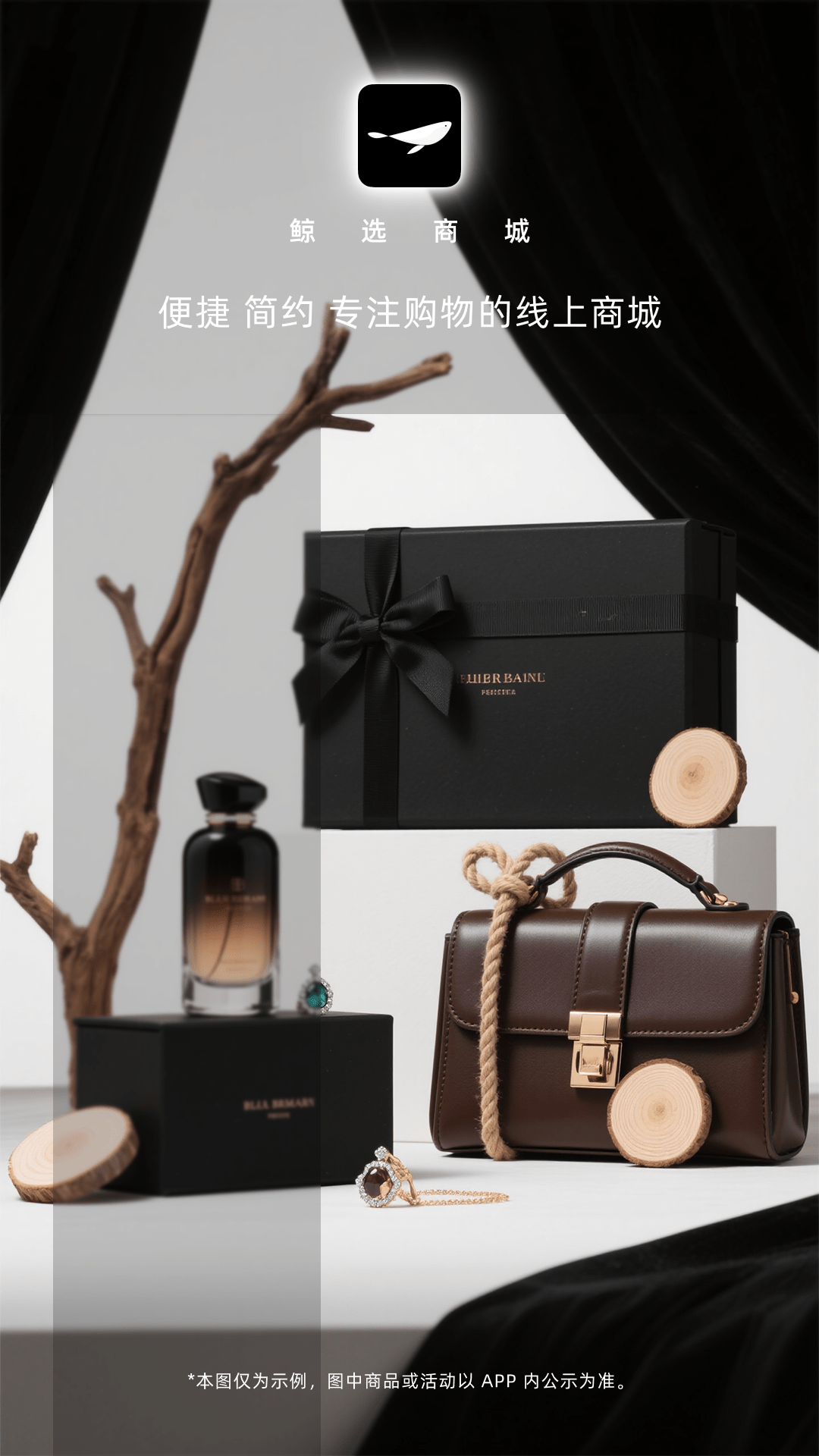 精彩截图-鲸选商城2026官方新版