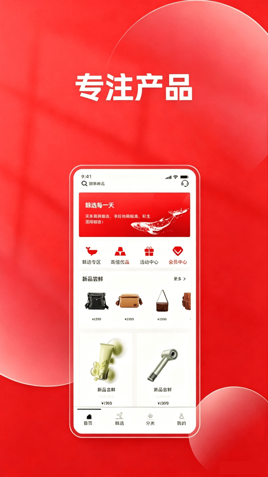 精彩截图-捷用2026官方新版