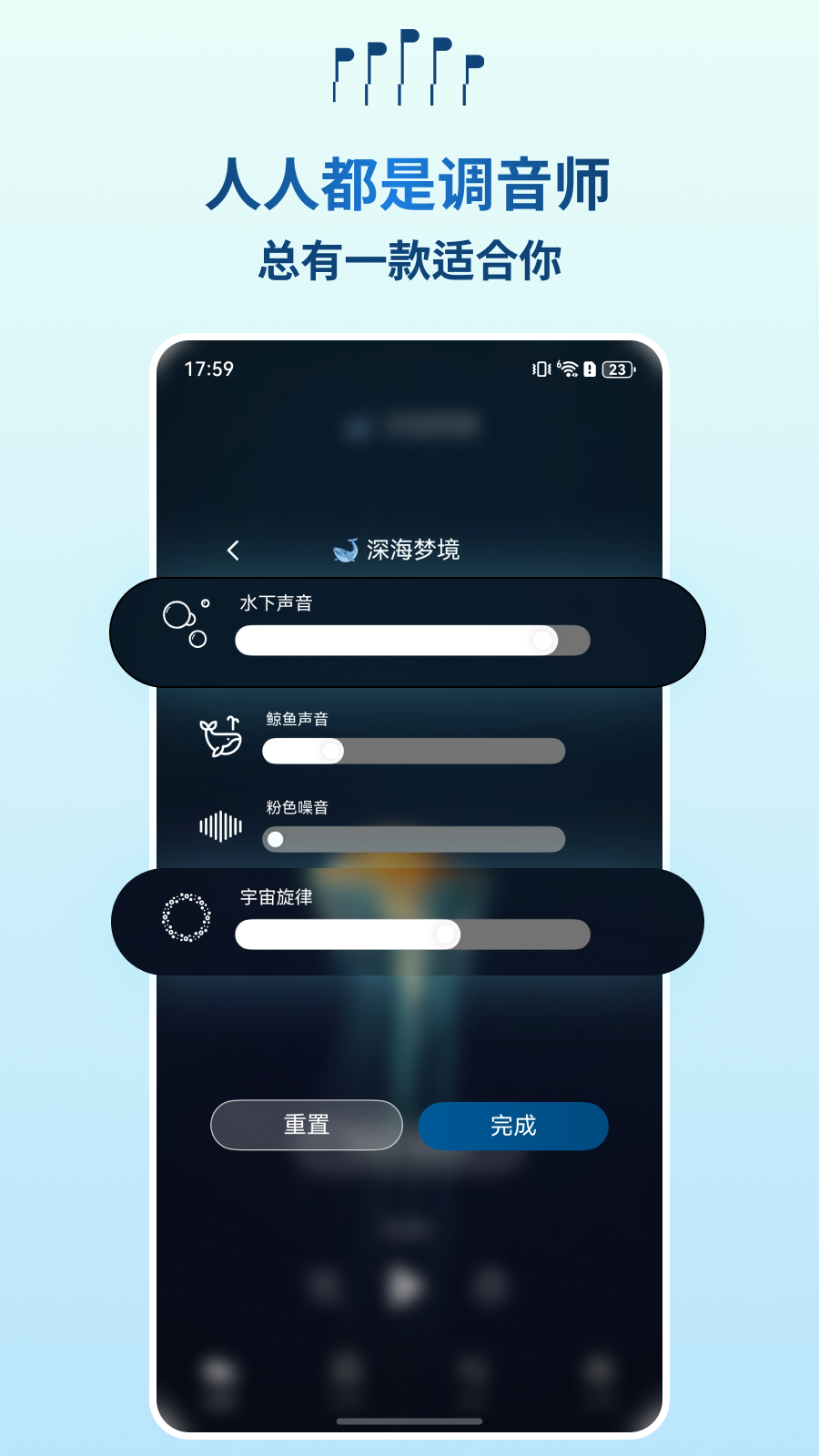精彩截图-云朵睡眠2026官方新版