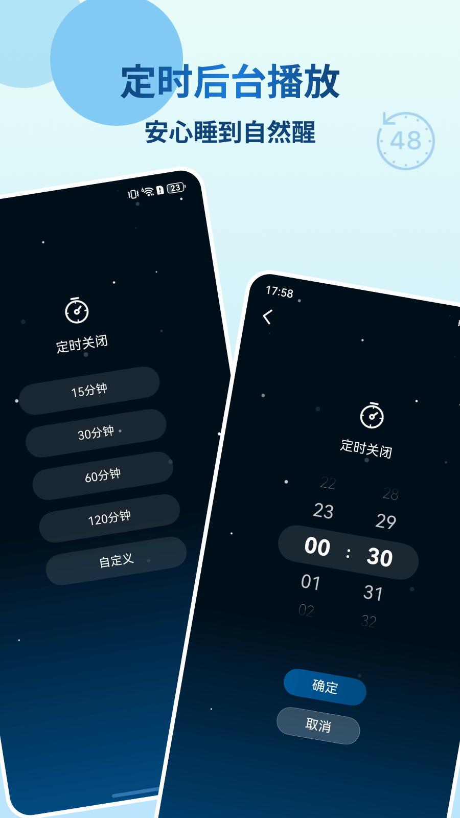 精彩截图-云朵睡眠2026官方新版