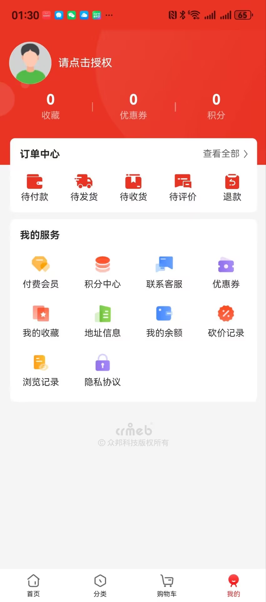 精彩截图-百棋小白2026官方新版