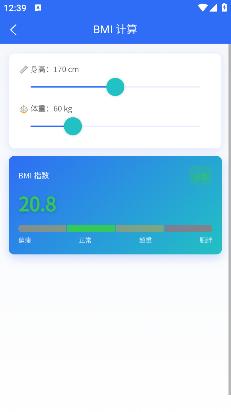 精彩截图-万财宇景助手2026官方新版