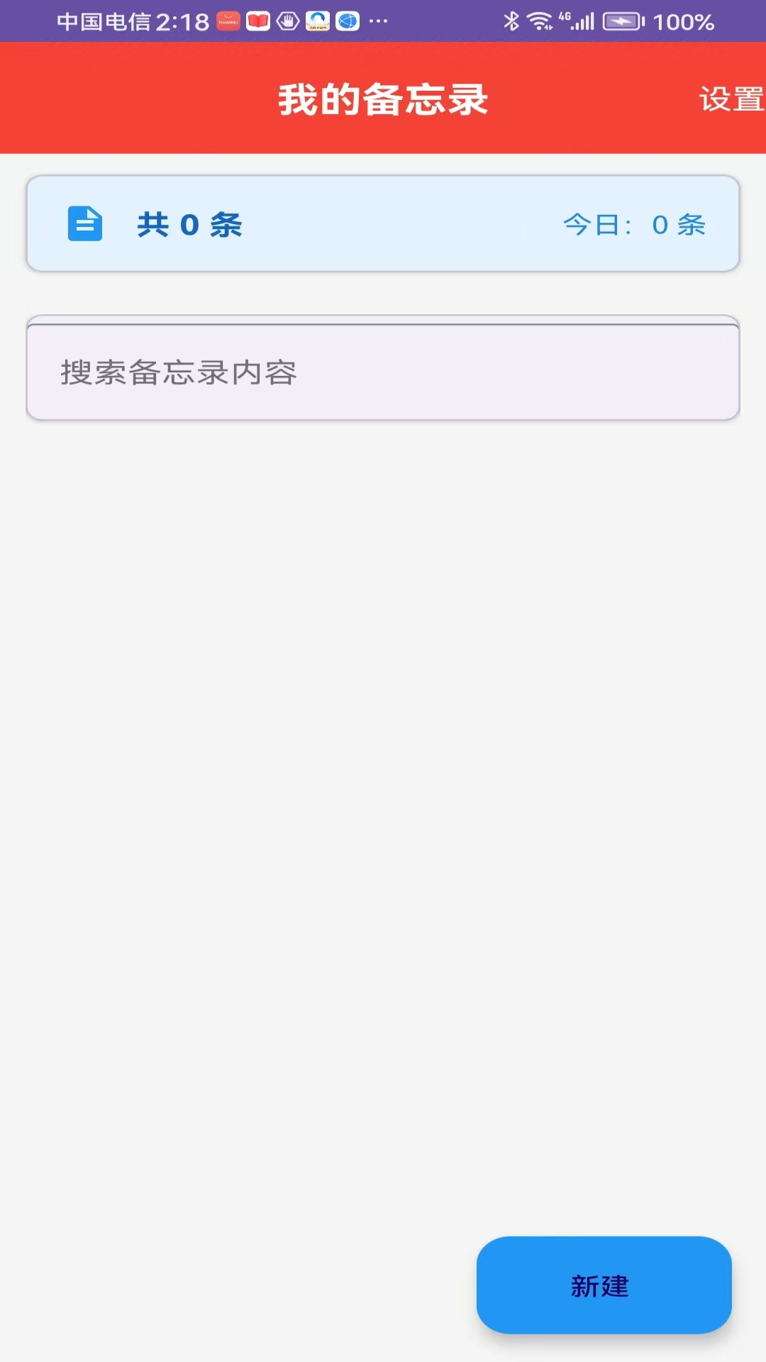 精彩截图-海月2026官方新版