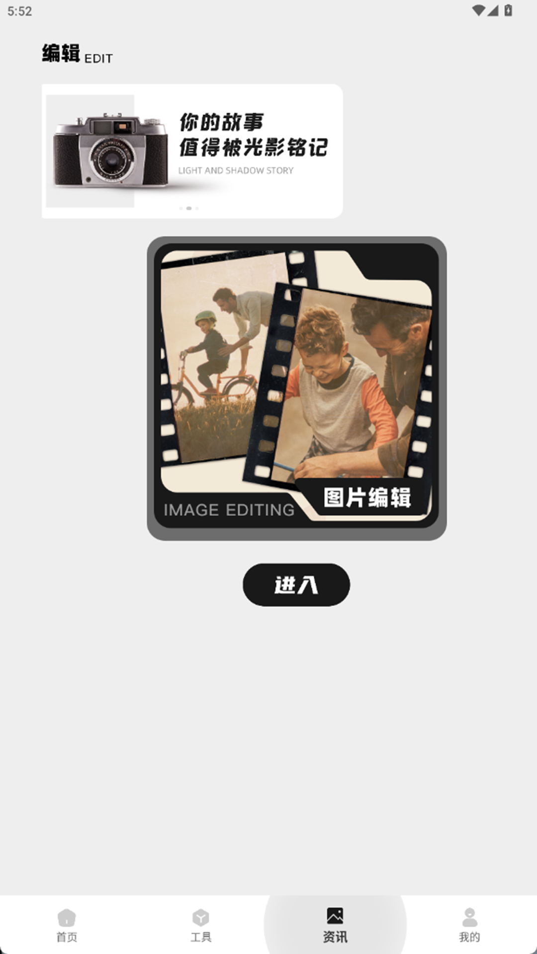 精彩截图-飓风工具盒2026官方新版