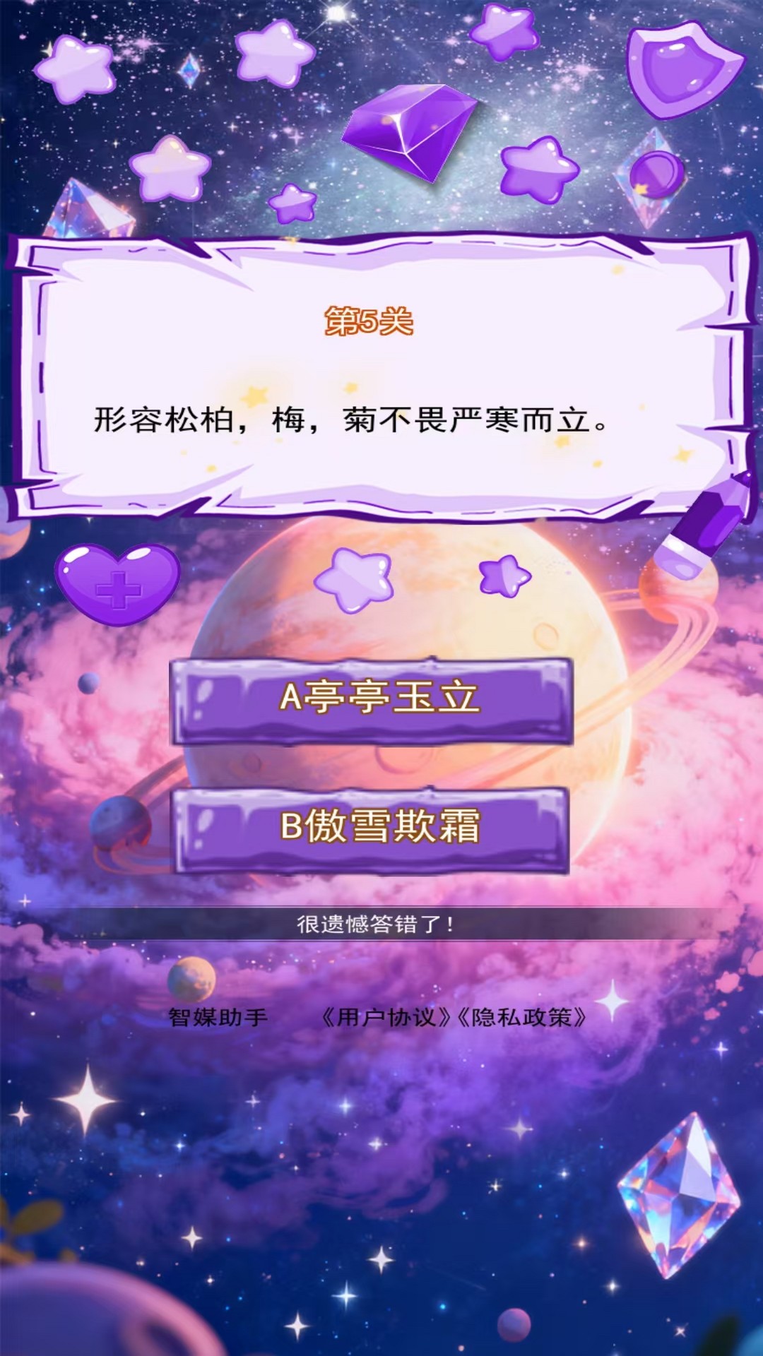 精彩截图-智媒助手2026官方新版