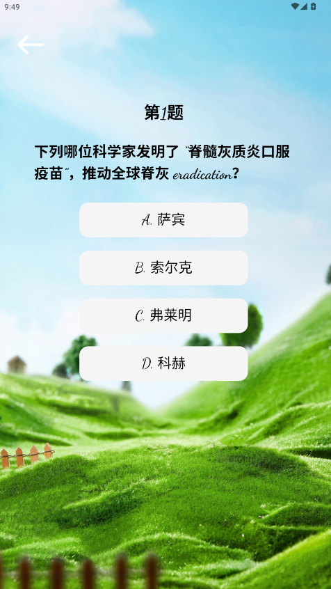 精彩截图-爱尔吖2026官方新版