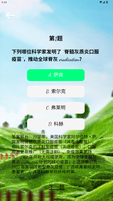 精彩截图-爱尔吖2026官方新版