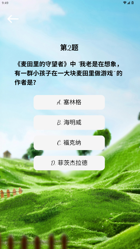 精彩截图-爱尔吖2026官方新版