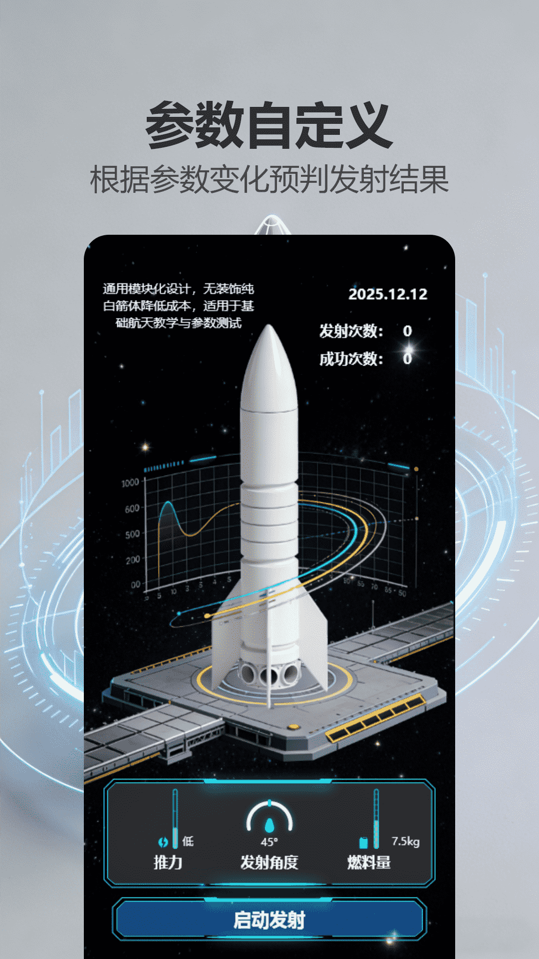 精彩截图-冲个毛线2026官方新版