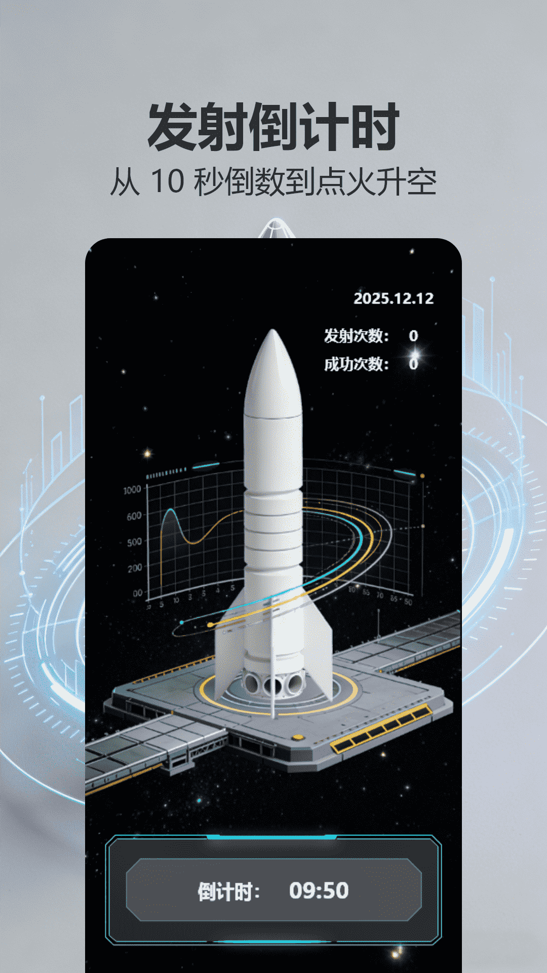 精彩截图-冲个毛线2026官方新版