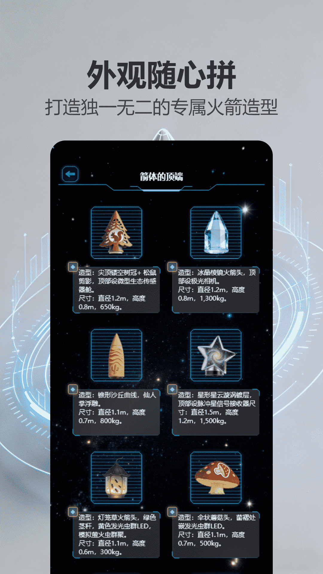 精彩截图-冲个毛线2026官方新版