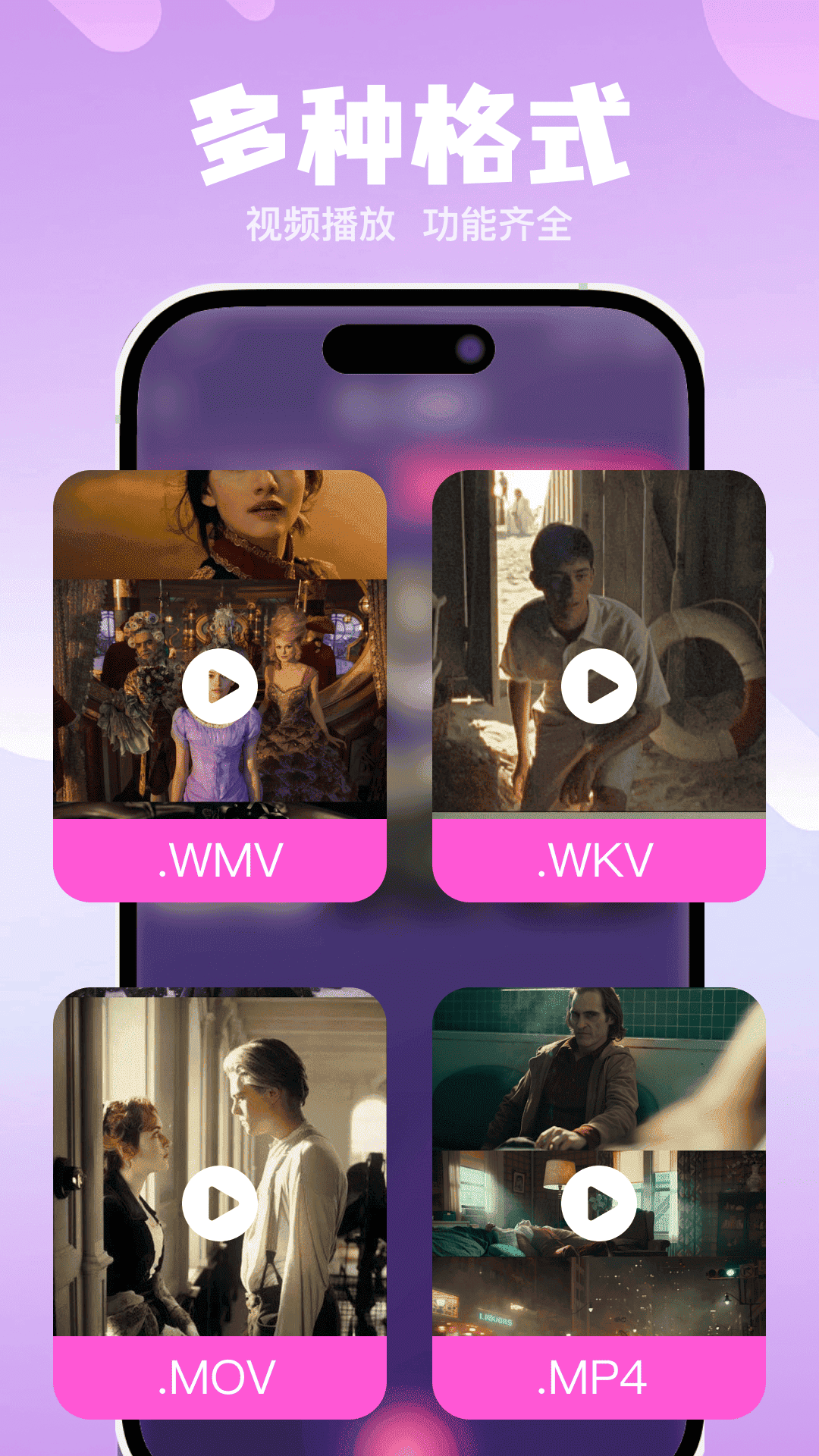 精彩截图-私人专享无痕播放器2026官方新版