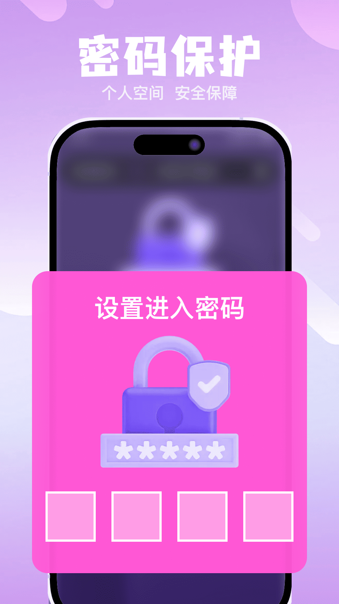 精彩截图-私人专享无痕播放器2026官方新版