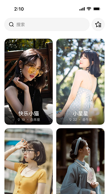 精彩截图-恋播空间2026官方新版