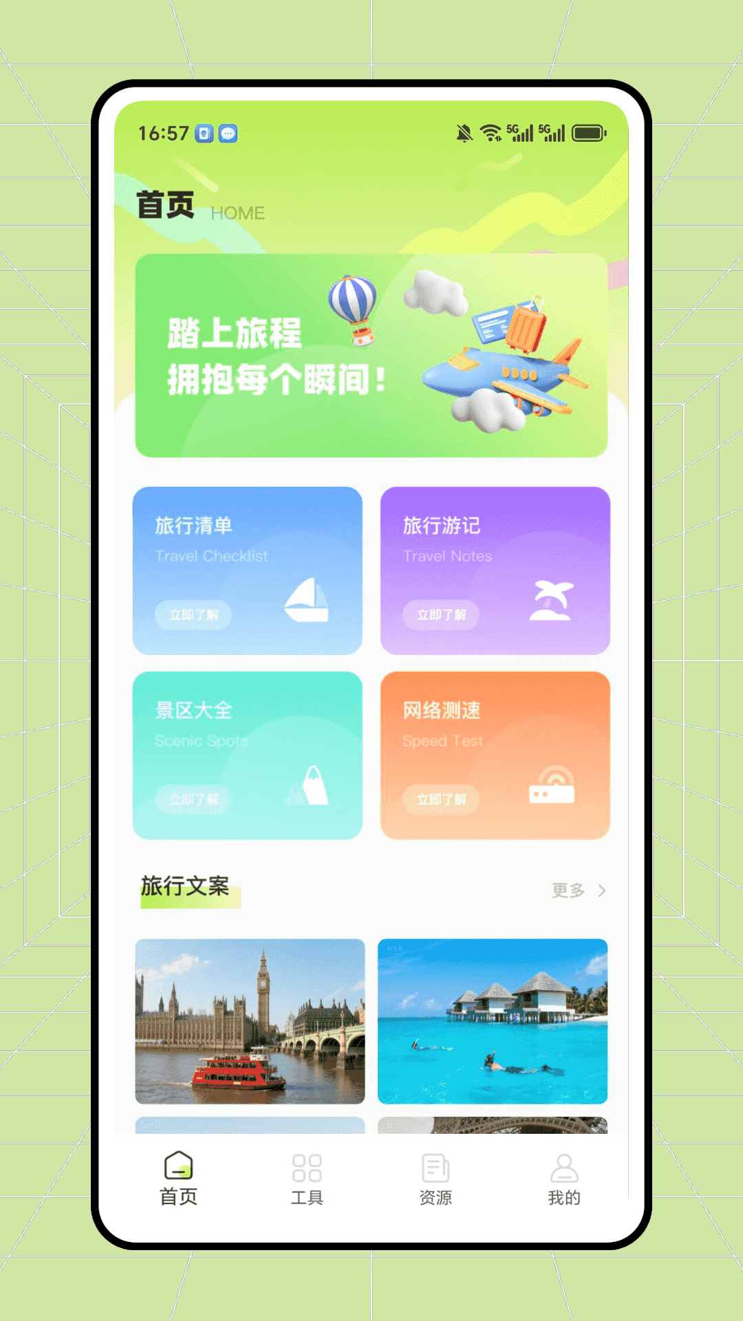 精彩截图-低价航班查询2026官方新版