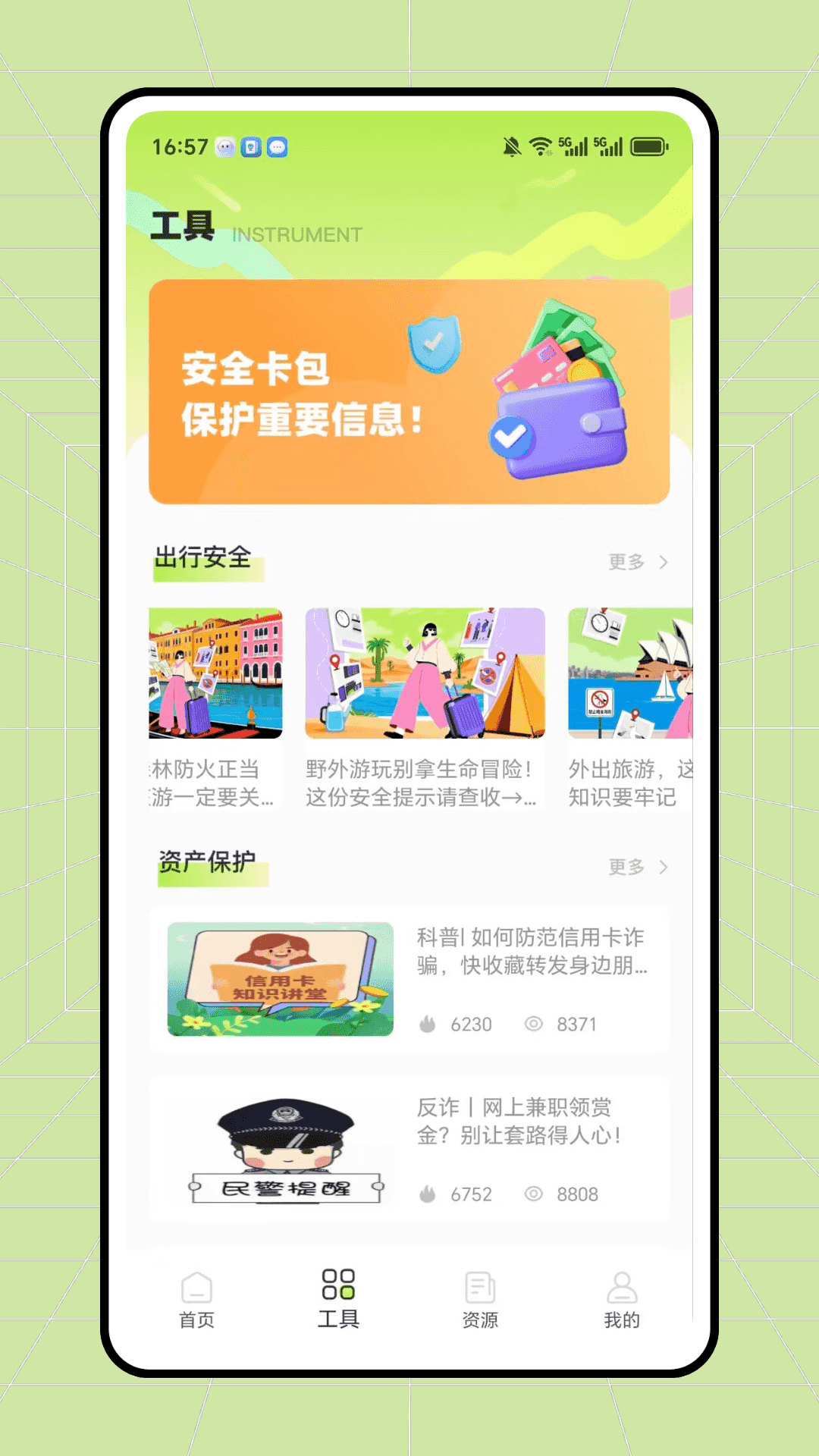 精彩截图-低价航班查询2026官方新版