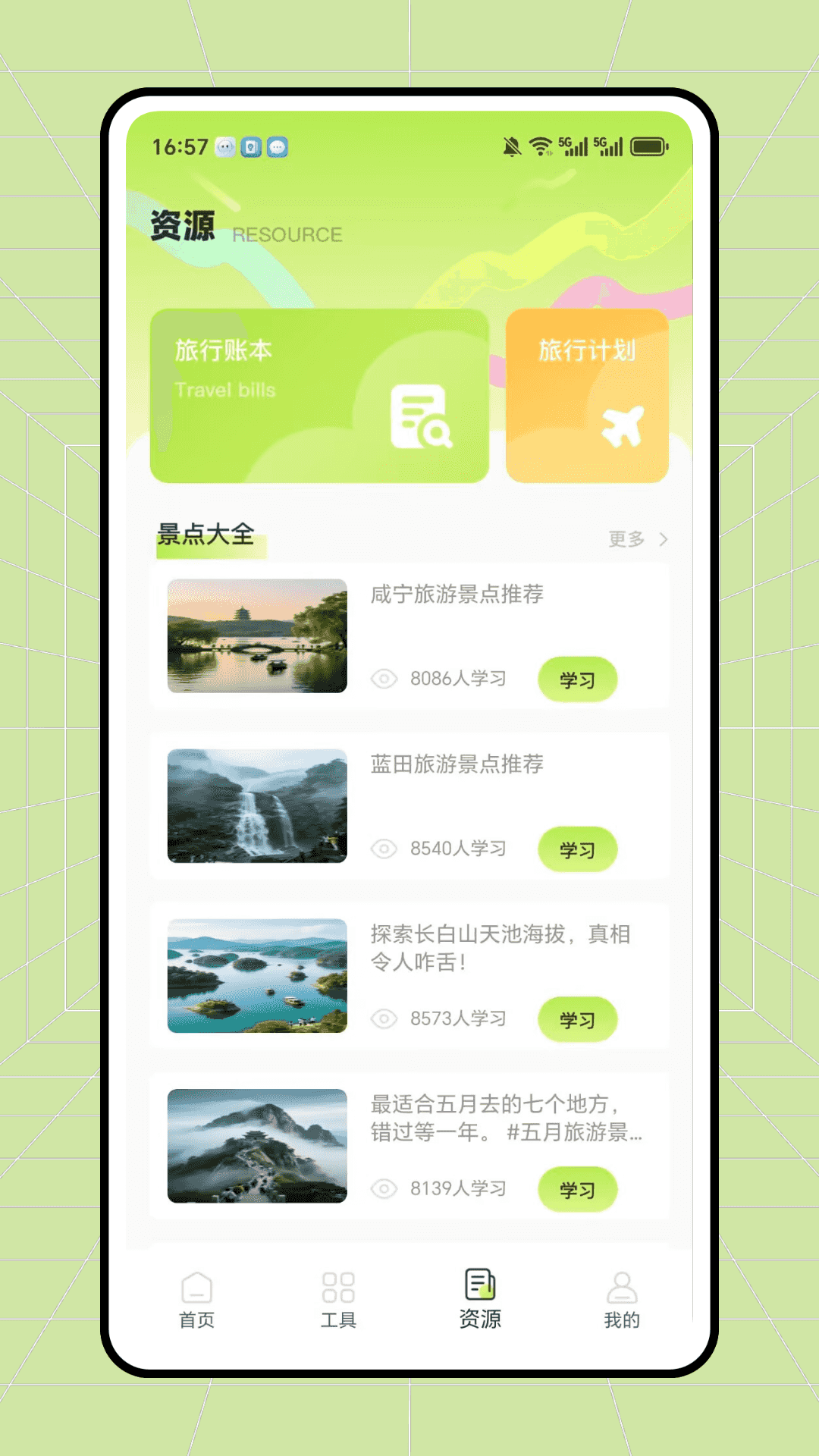 精彩截图-低价航班查询2026官方新版