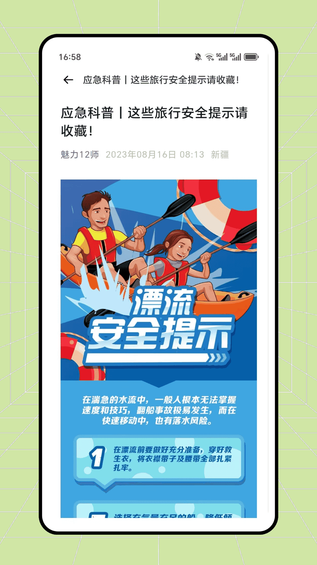 精彩截图-低价航班查询2026官方新版