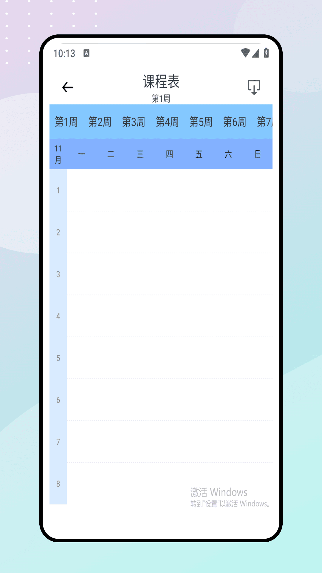 精彩截图-一起写作业2026官方新版