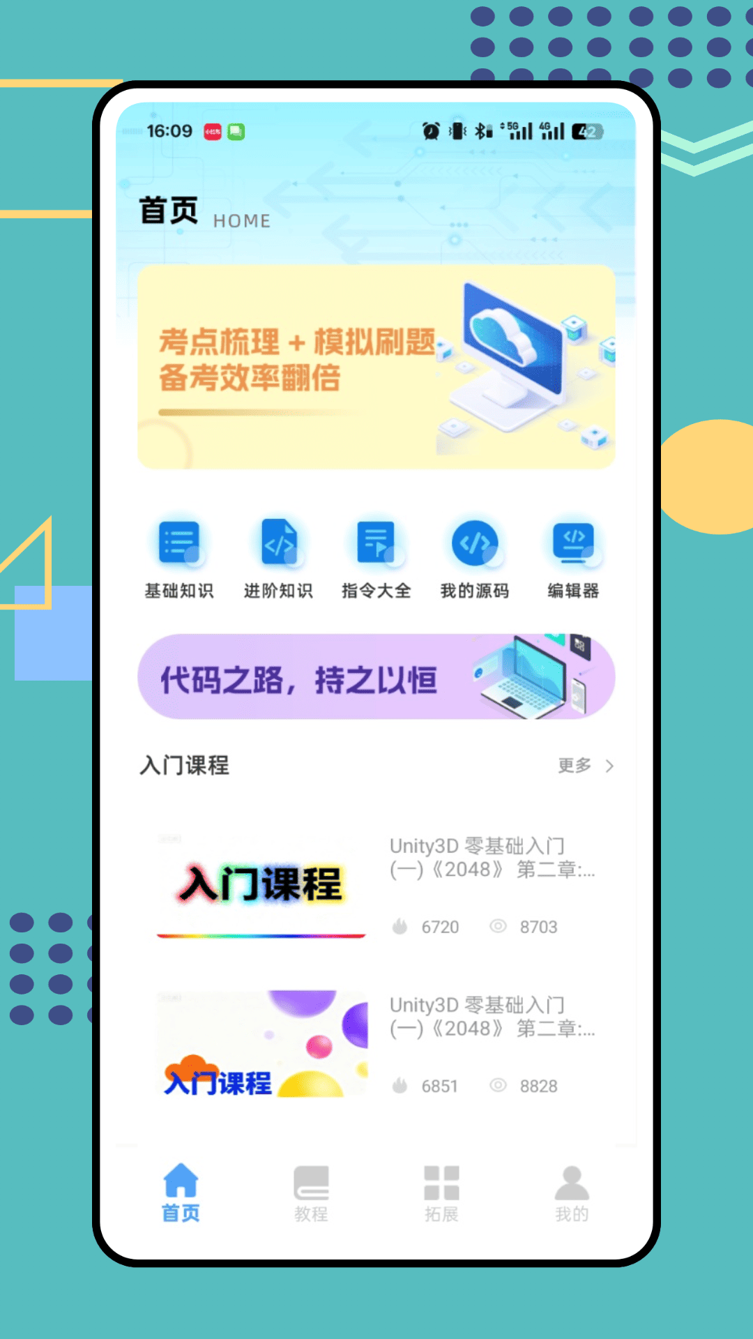 精彩截图-开发者联盟2026官方新版