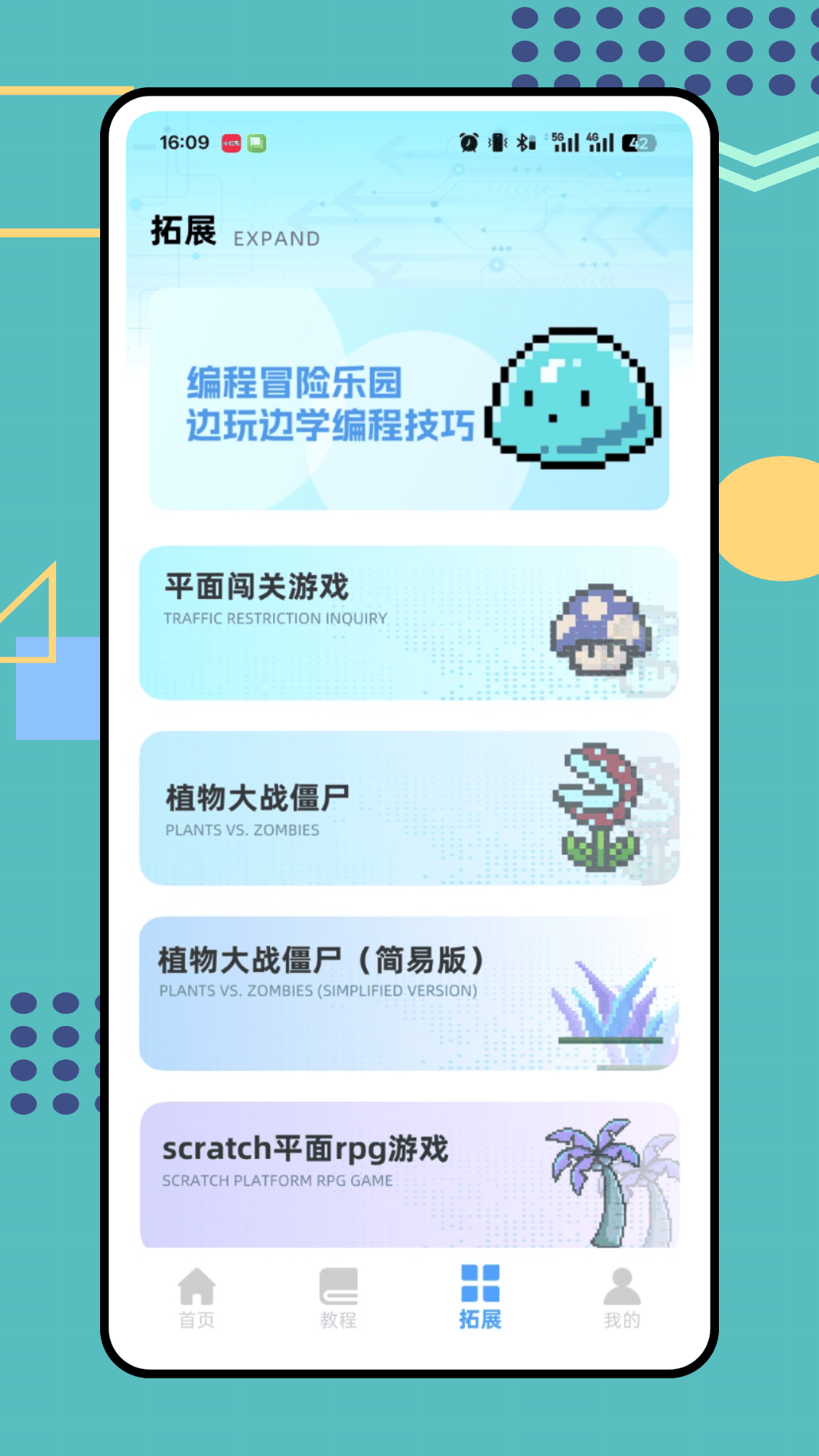 精彩截图-开发者联盟2026官方新版