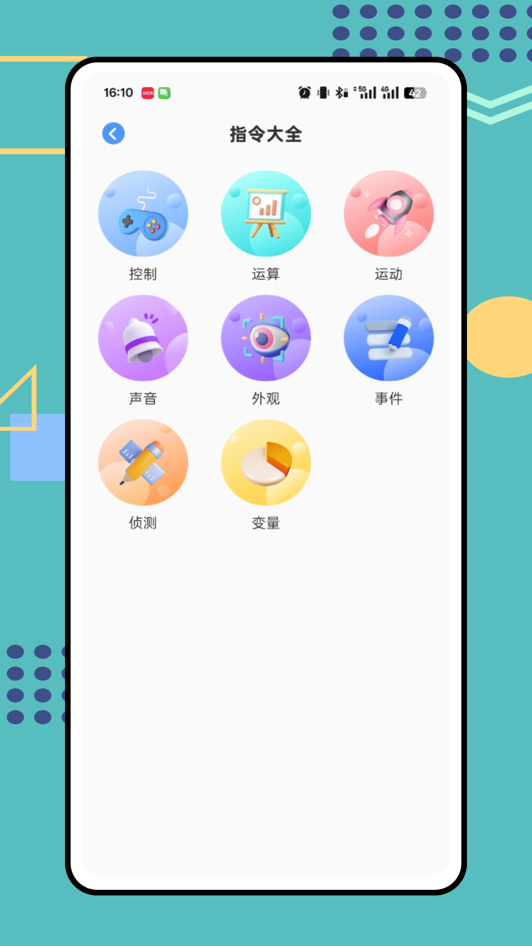 精彩截图-开发者联盟2026官方新版