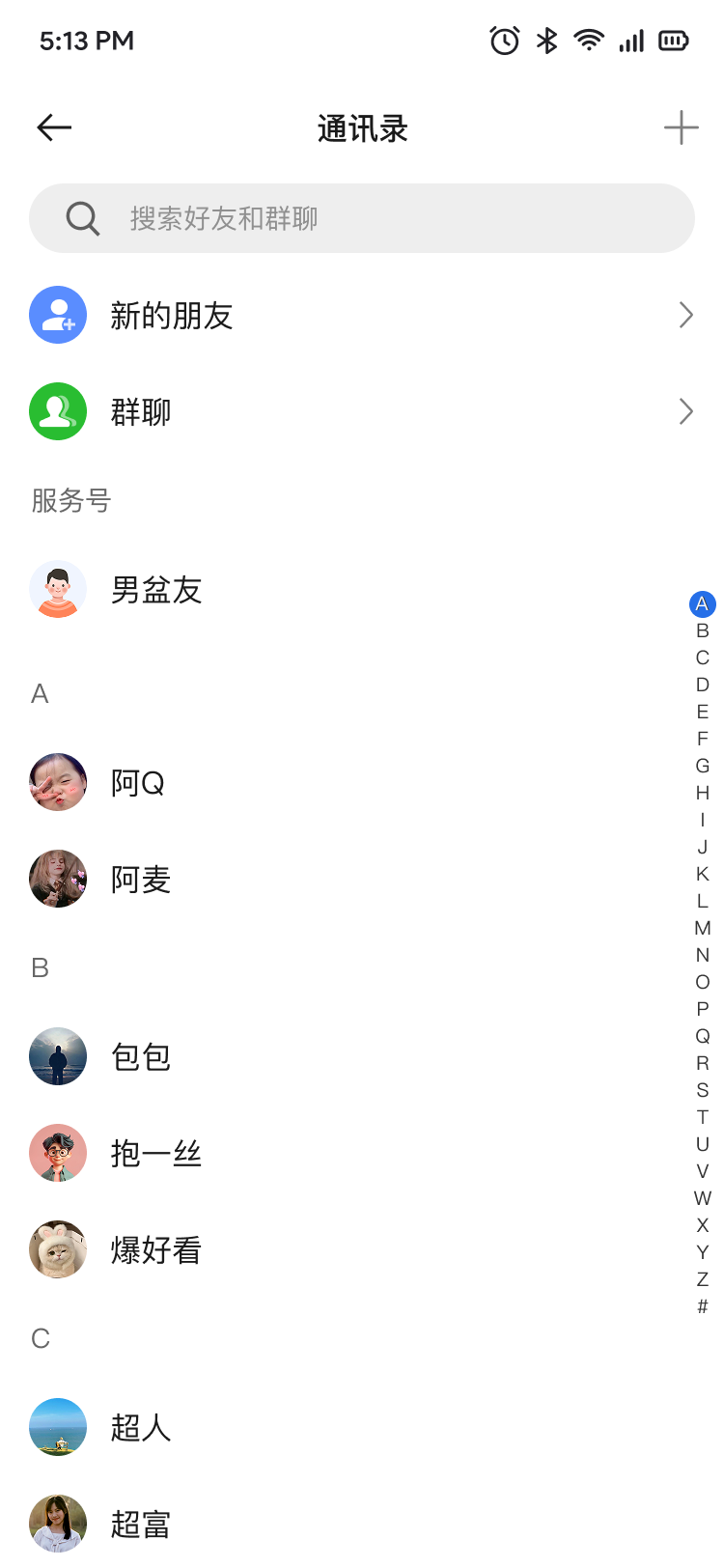 精彩截图-今日投研2026官方新版