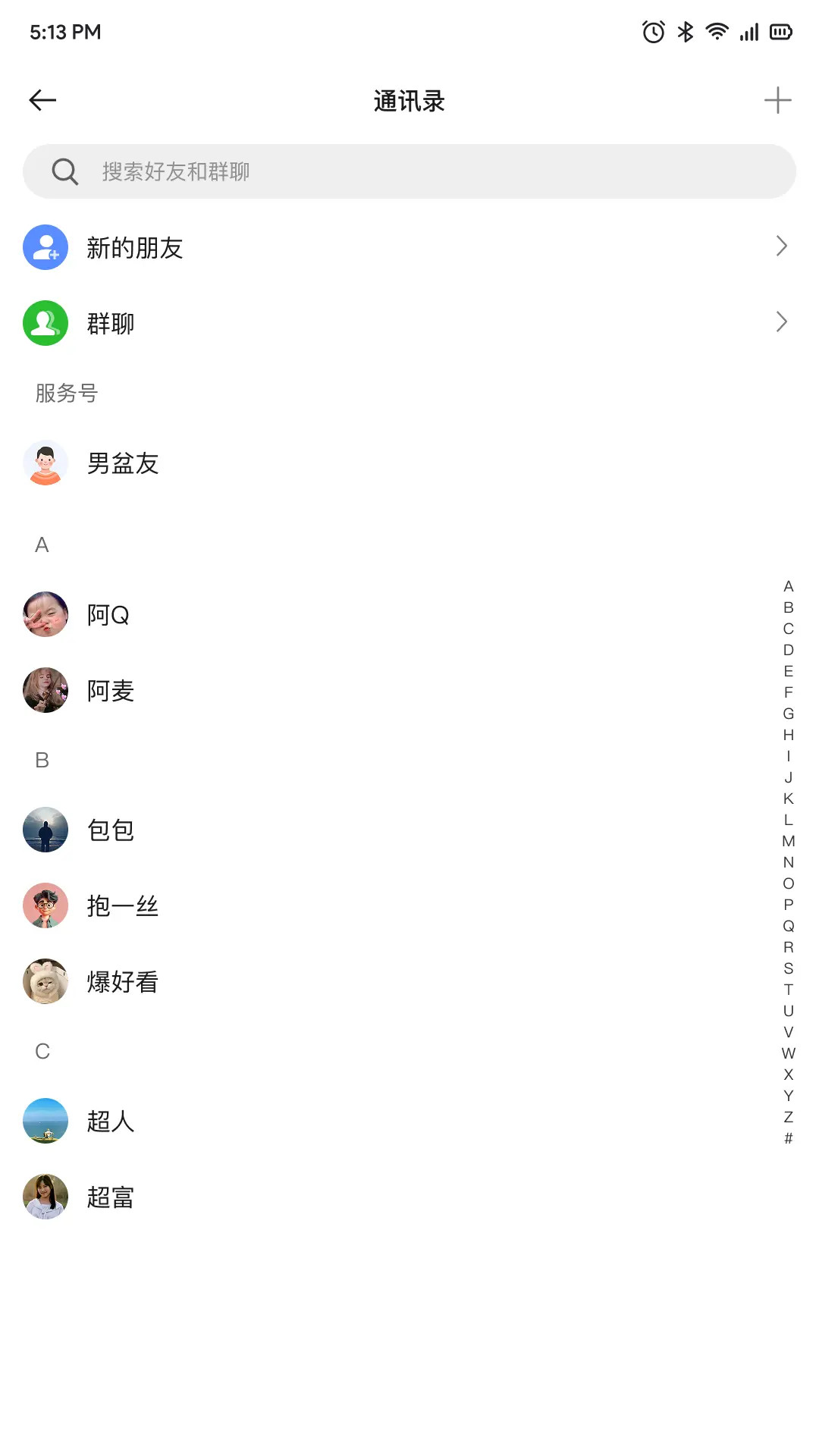 精彩截图-今日投研2026官方新版