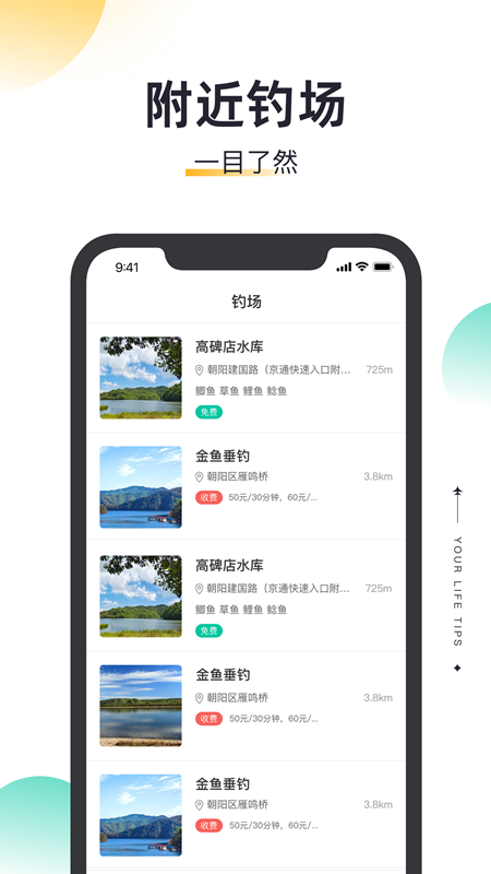 精彩截图-星汇智选2026官方新版