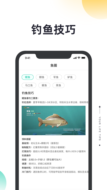 精彩截图-星汇智选2026官方新版