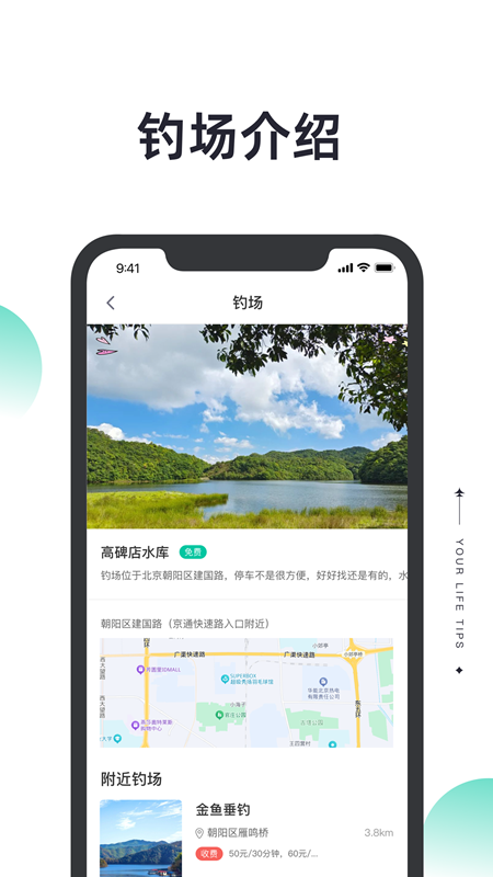 精彩截图-星汇智选2026官方新版