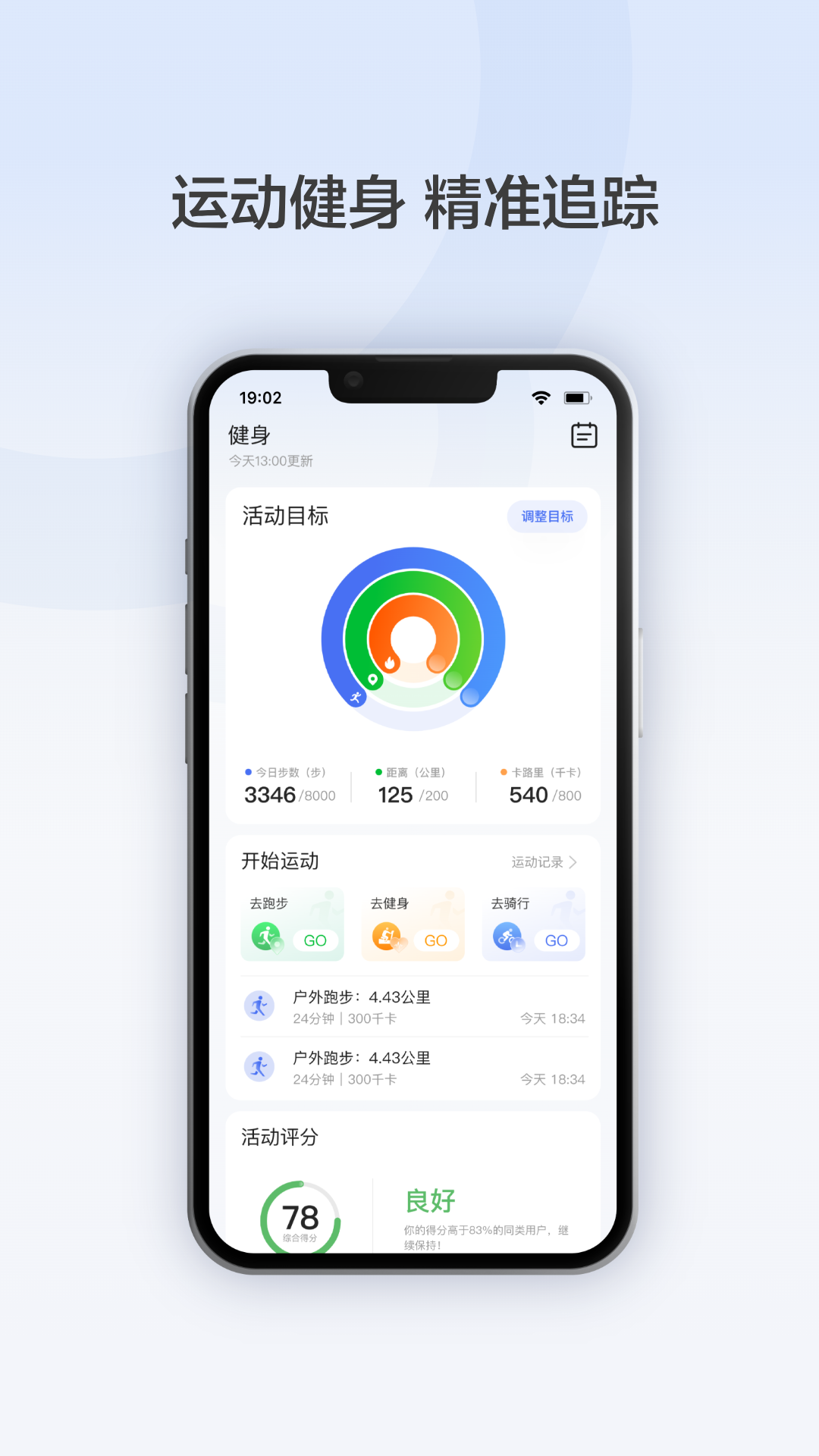 精彩截图-SINWO RING2026官方新版