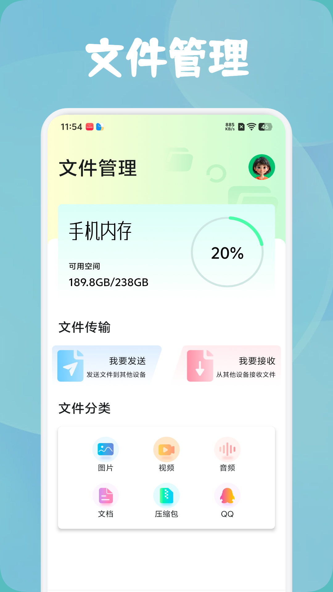 精彩截图-凤凰v迅2026官方新版