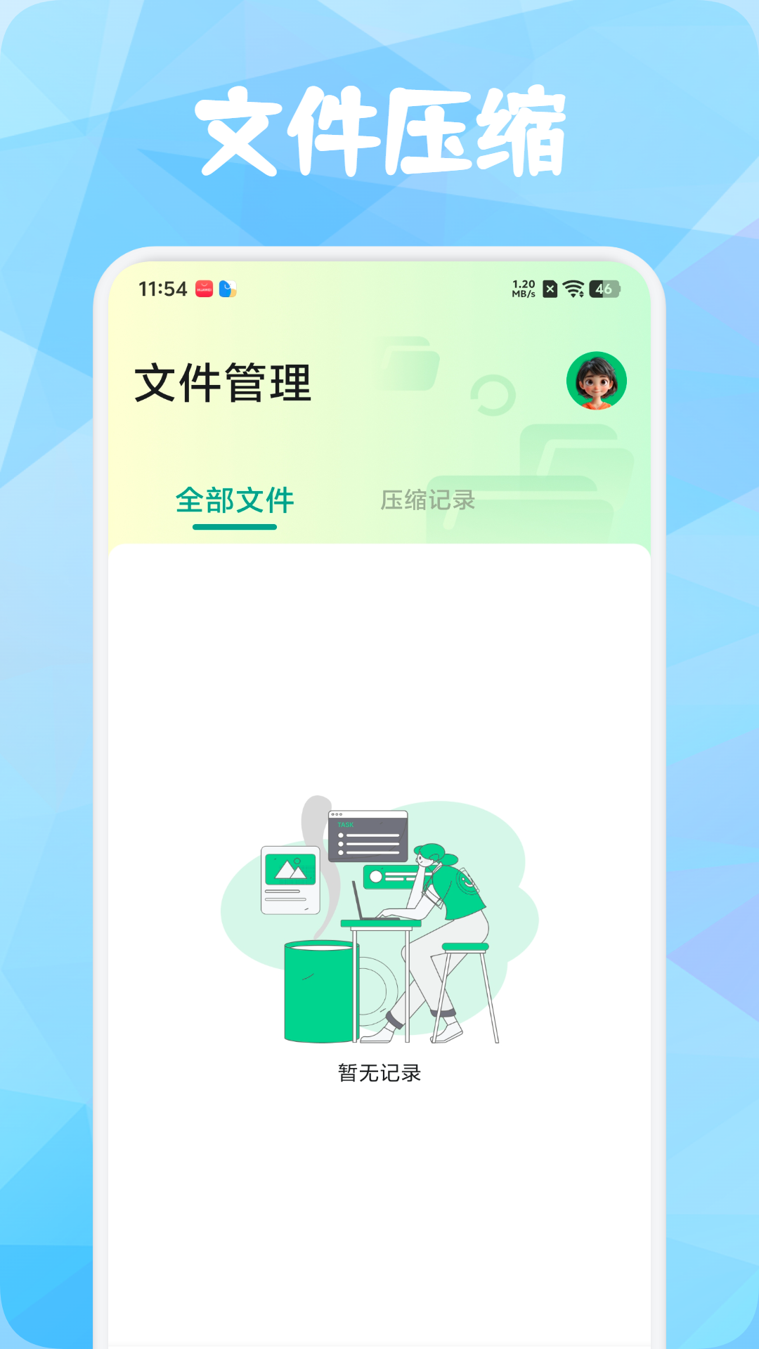 精彩截图-凤凰v迅2026官方新版