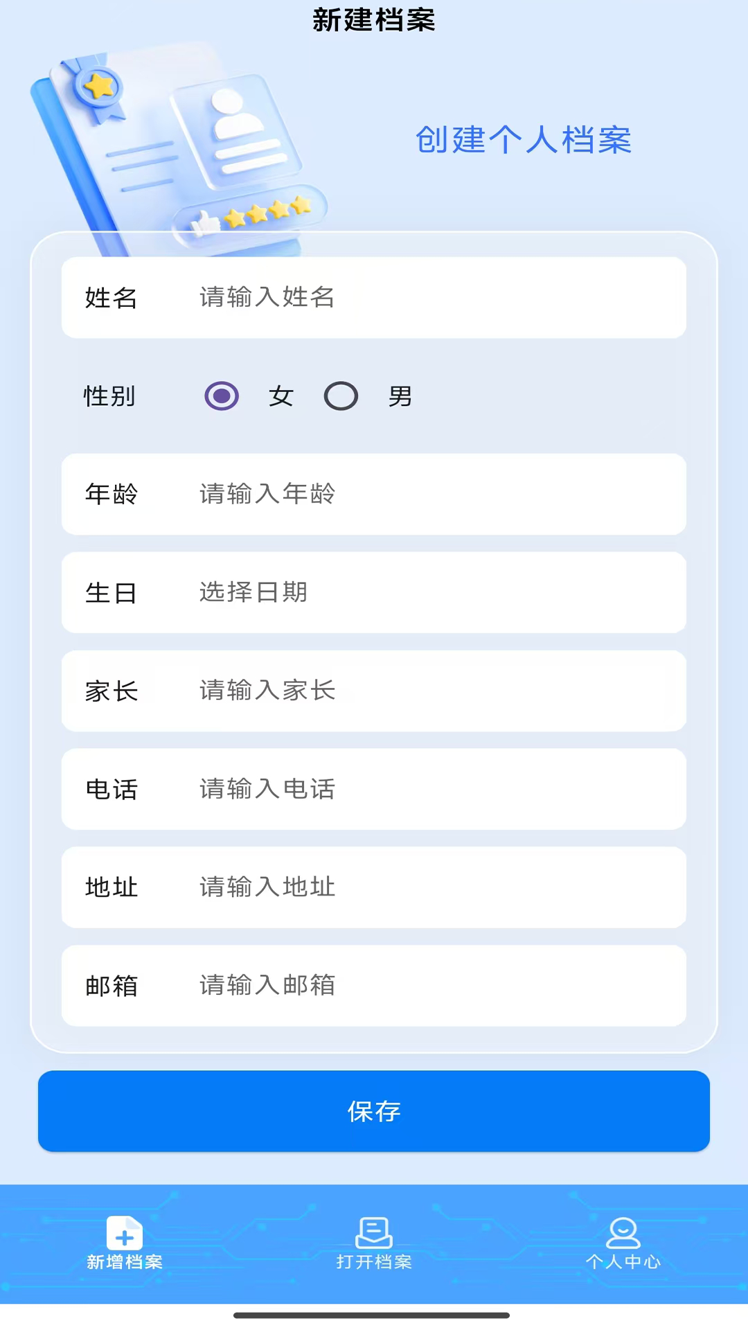 精彩截图-皮纹检测2025官方新版