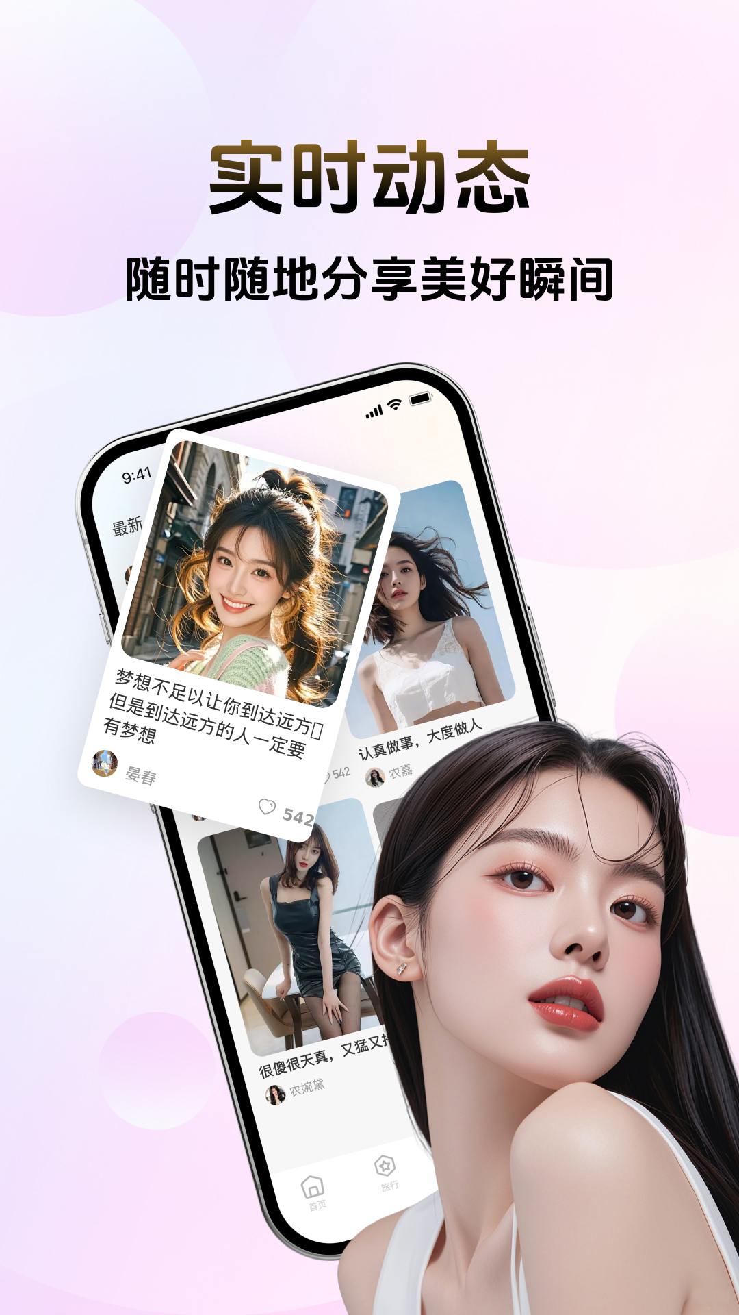 精彩截图-奢觅2026官方新版