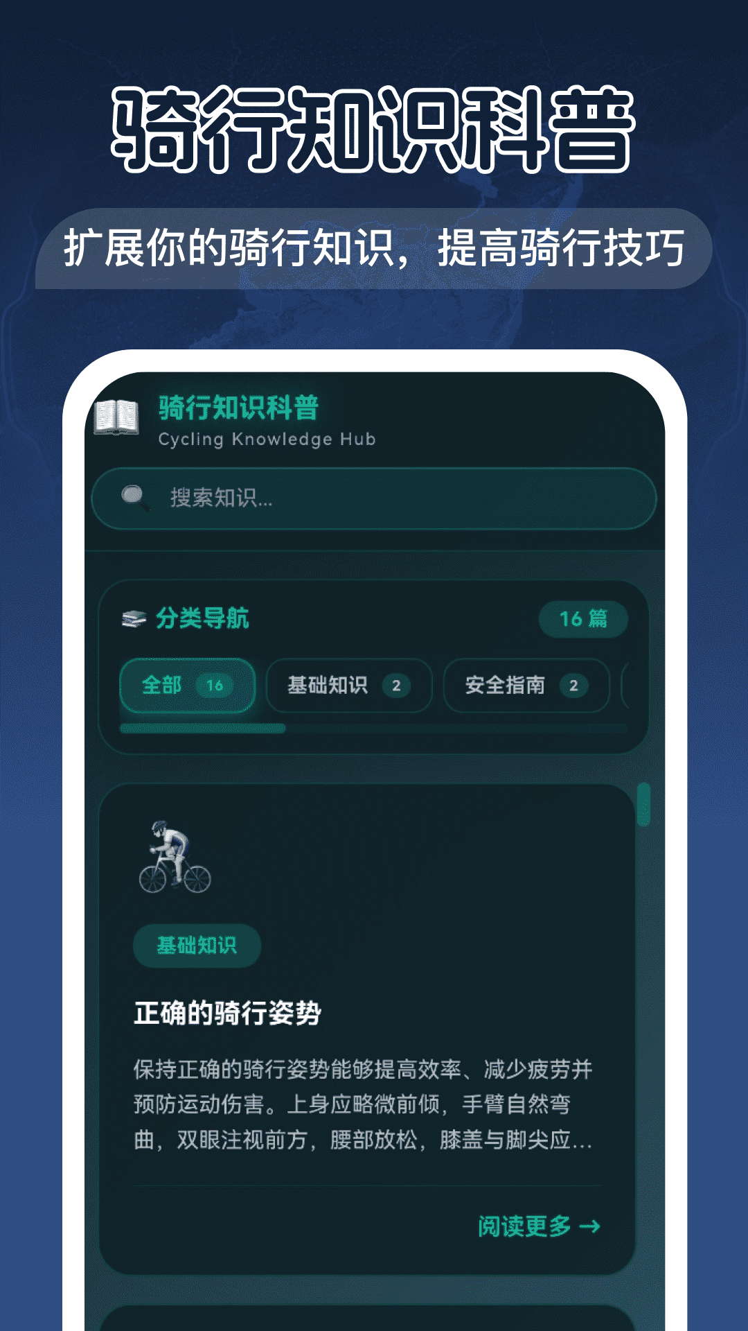 精彩截图-优享3D实景地图2026官方新版