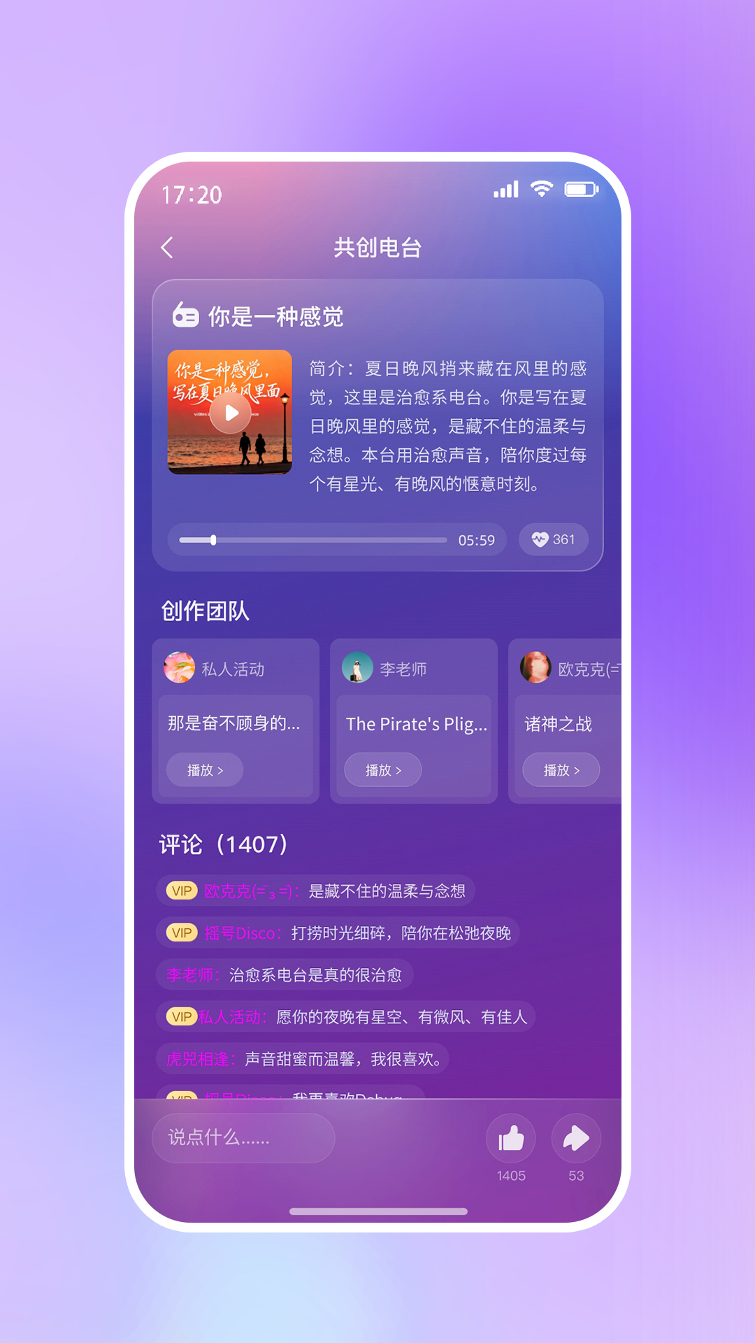 精彩截图-啦啦啦音乐2026官方新版
