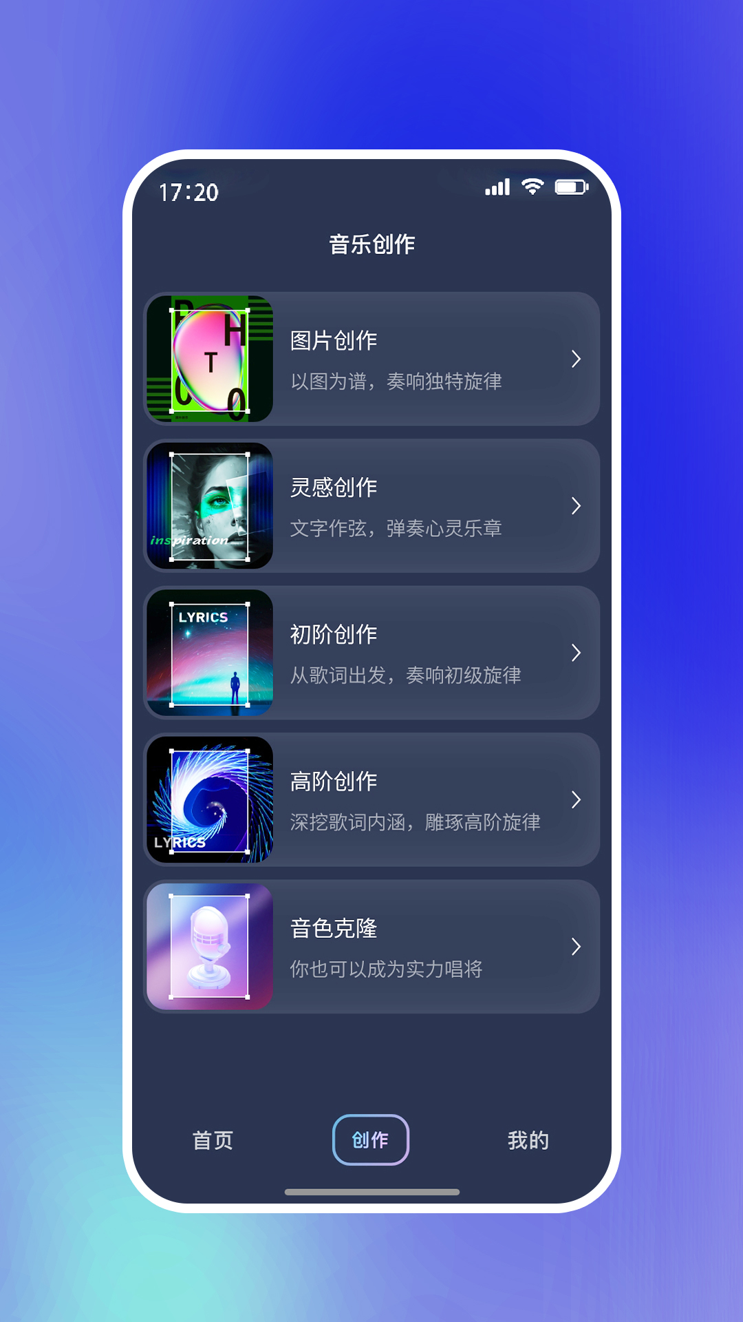 精彩截图-啦啦啦音乐2026官方新版