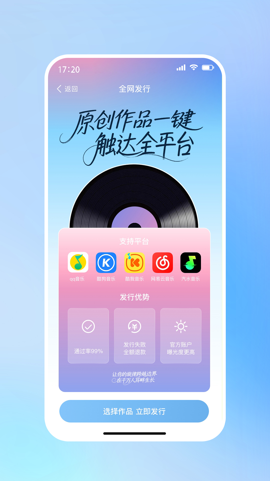 精彩截图-啦啦啦音乐2026官方新版