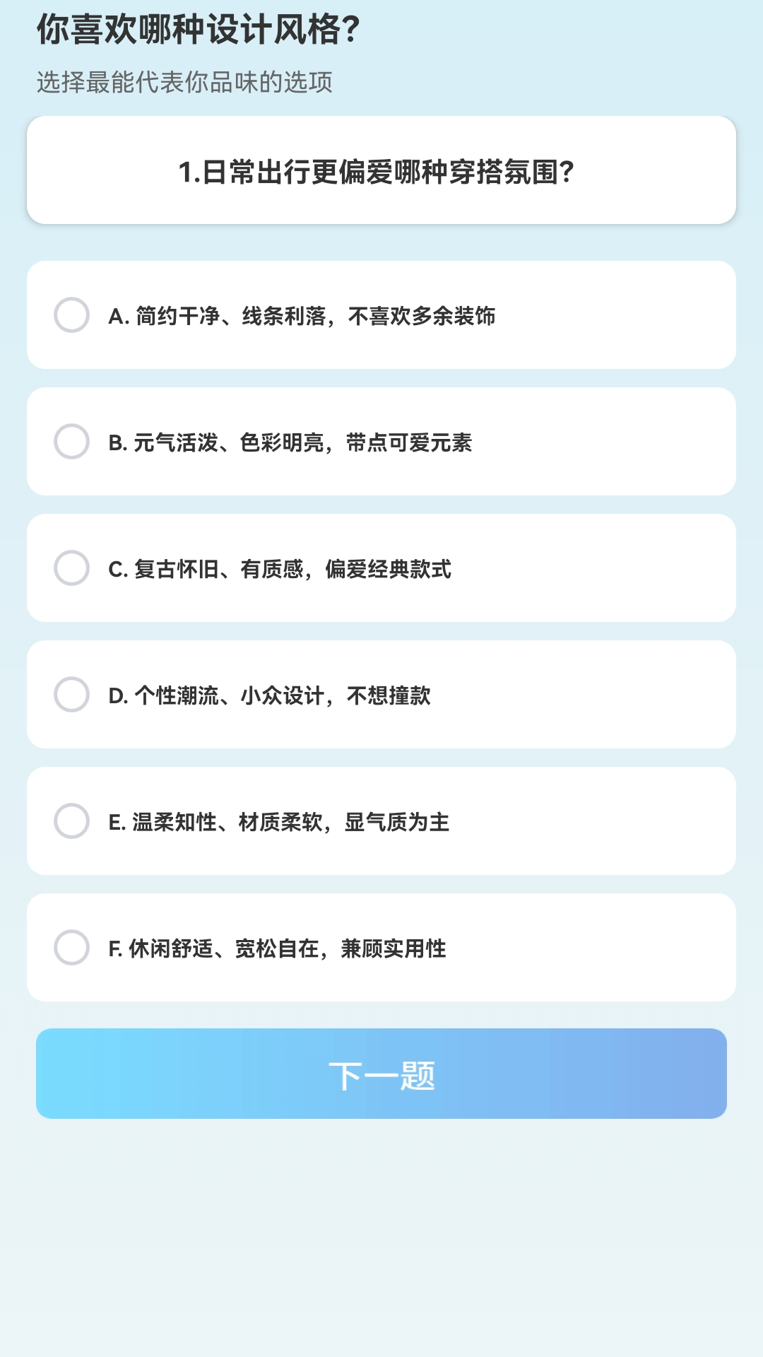 精彩截图-赚点商城2026官方新版