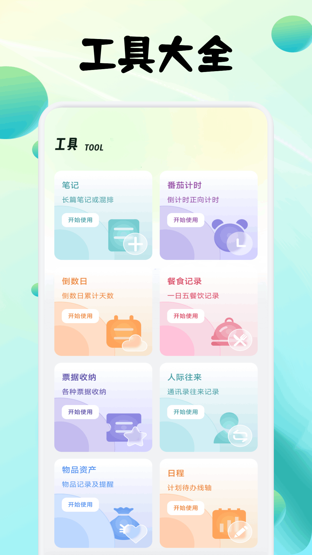 精彩截图-影子跟读英语2026官方新版