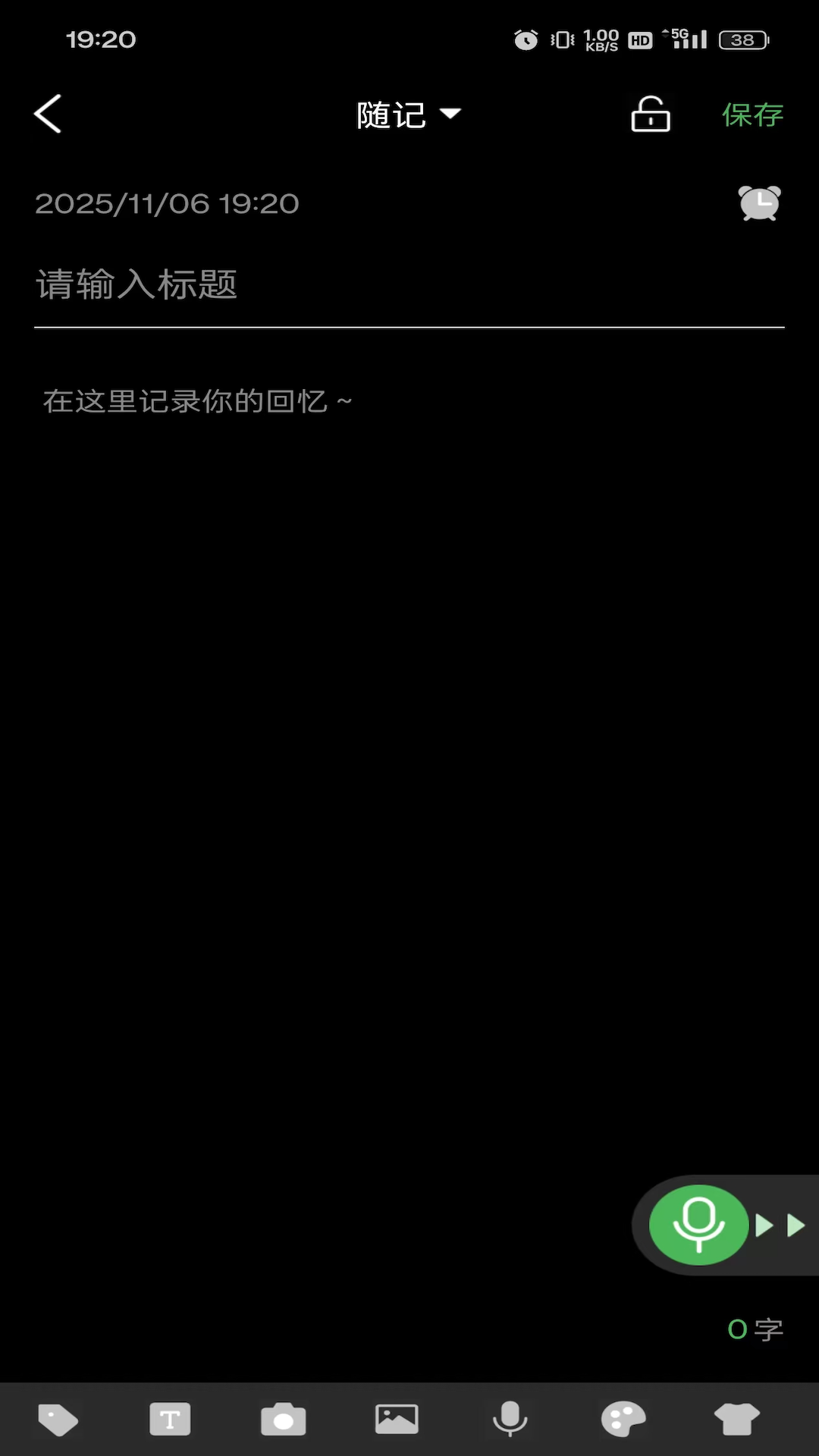 精彩截图-兴吉清单2026官方新版
