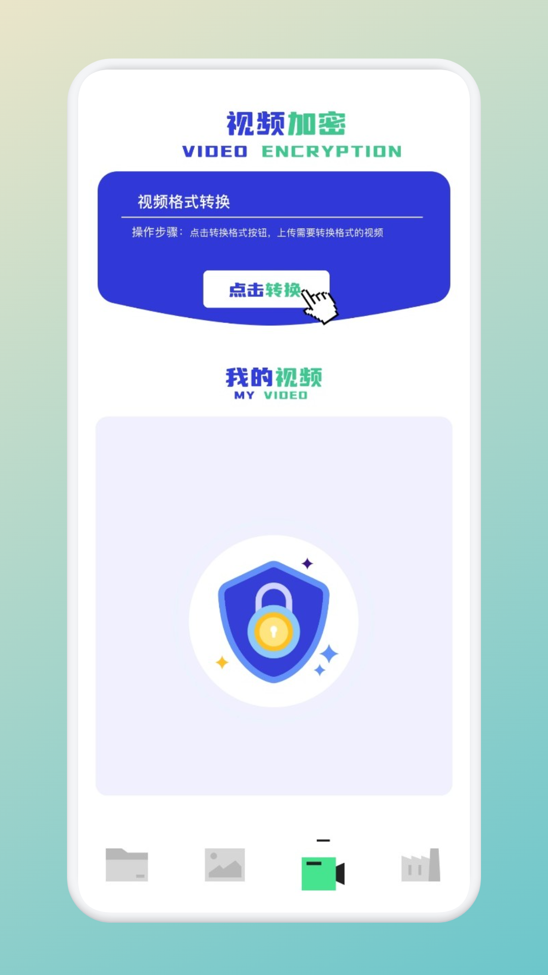 精彩截图-飓风相册2026官方新版