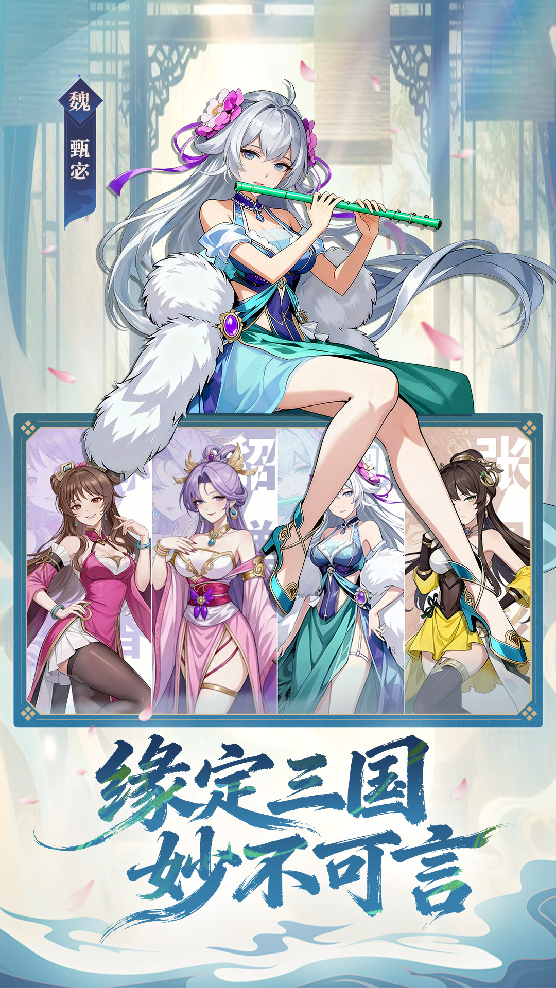 精彩截图-雄心之上2026官方新版