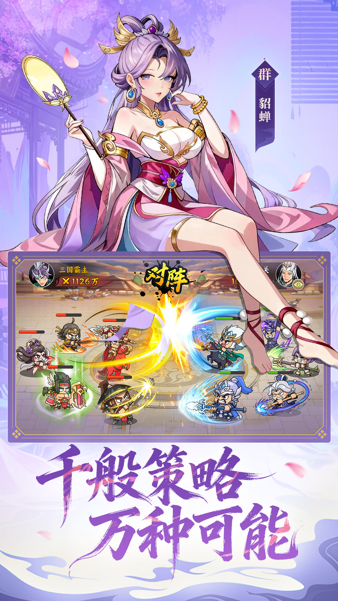 精彩截图-雄心之上2026官方新版