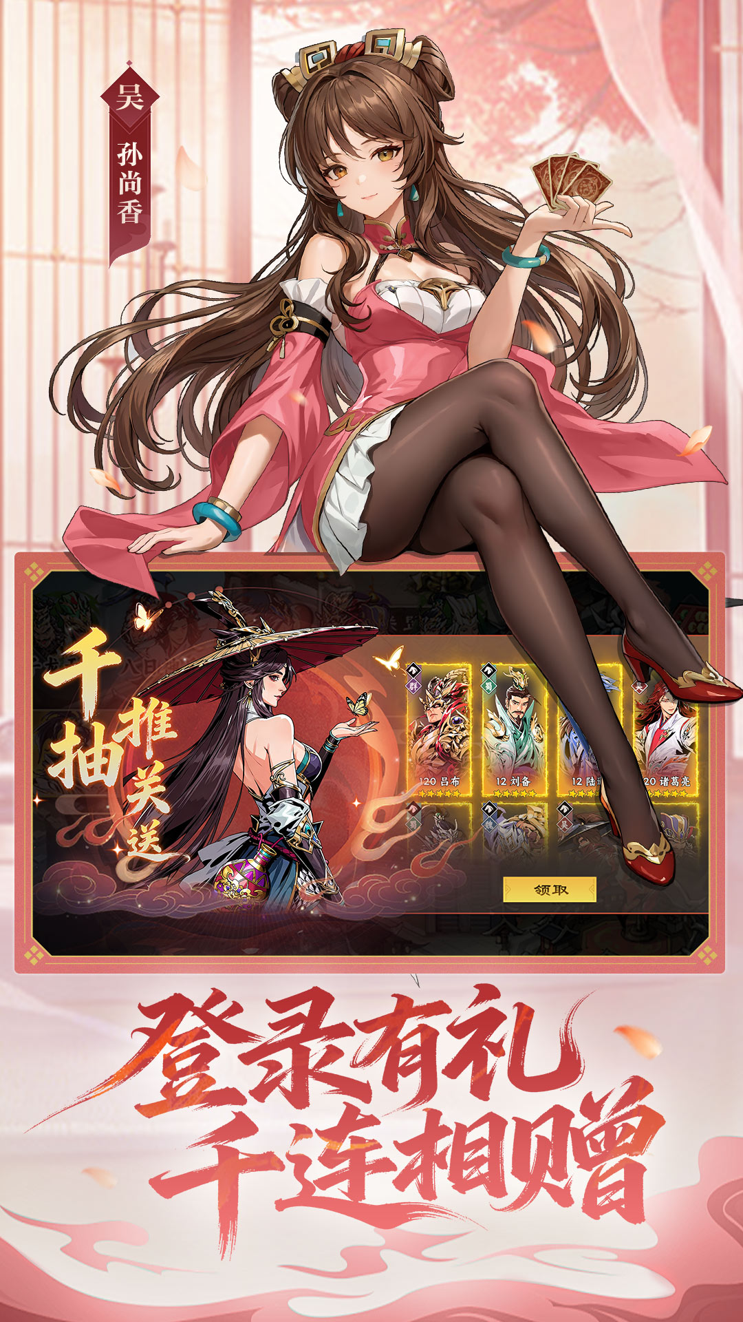 精彩截图-雄心之上2026官方新版