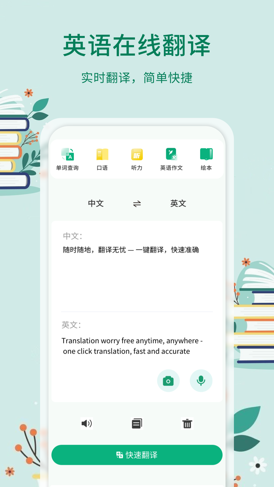 精彩截图-青檬单词2026官方新版